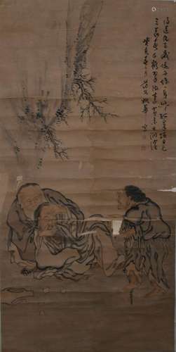 A Chinese Figure Painting, Yao Hua Mark