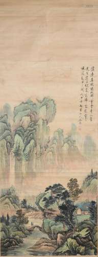 A Chinese Landscape Painting, Hau Yan Mark