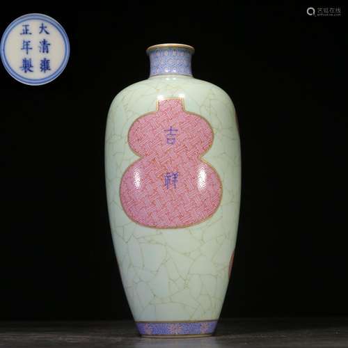 A Gild Ground Pattern Porcelain Vase