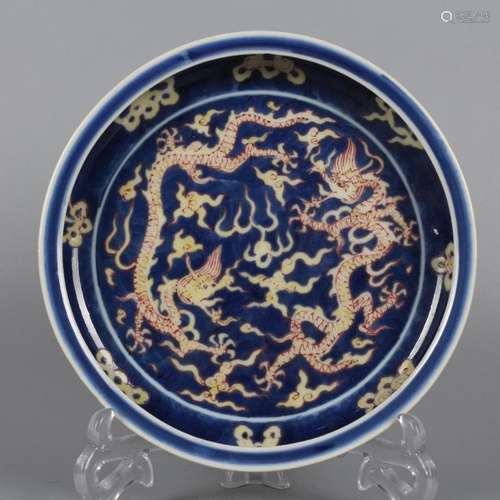 Altar Blue Glaze Iron Red Dragon Porcelain Washer