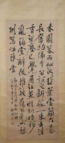 A Chinese Calligraphy, Xu Wei Mark