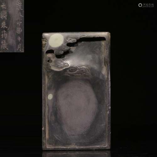 A Natural Duan Inkstone