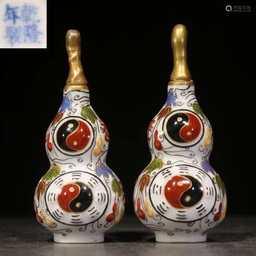 A Pair of Famille Rose Porcelain Snu? Bottles