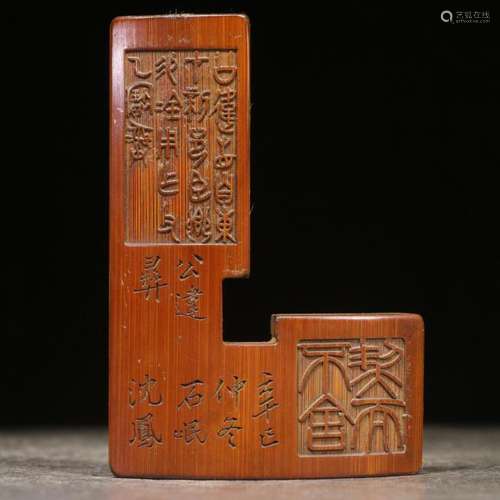 A Hand Carved Inscribed Bamboo Seal Rule