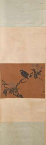 A Chinese Painting, Zheng Sixiao Mark