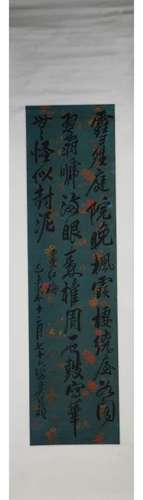 A Chinese Calligraphy, Wu Changshuo Mark