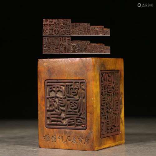 A Hand Carved Inscribed Boxwood Seal