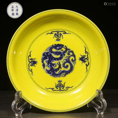 A Yellow Glaze Blue and white Dragon Pattern Paint