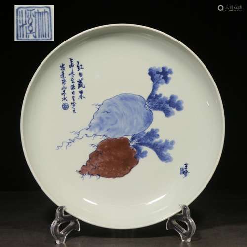 Blue and white Underglazed Red Porcelain Plate