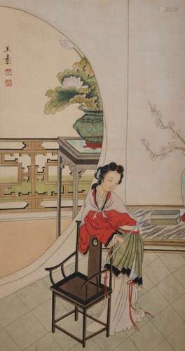 A Chinese Figure Painting, Wang Su Mark