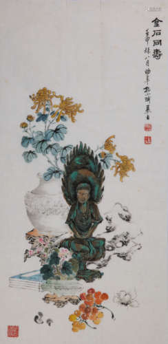 CHINESE PAINTING AND CALLIGRAPHY, KONG XIAOYU MARK