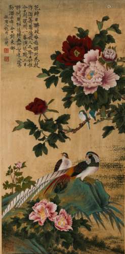 CHINESE PAINTING AND CALLIGRAPHY, YU FEI AN MARK