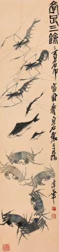 CHINESE PAINTING AND CALLIGRAPHY, QI BAISHI MARK