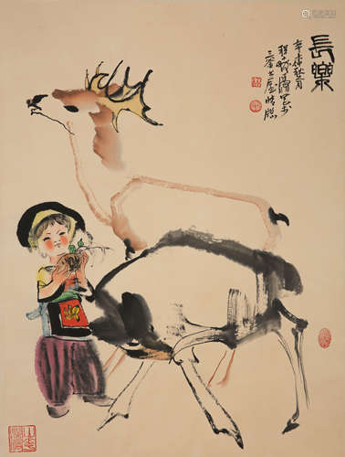 CHINESE PAINTING AND CALLIGRAPHY, CHENG SHIFA MARK