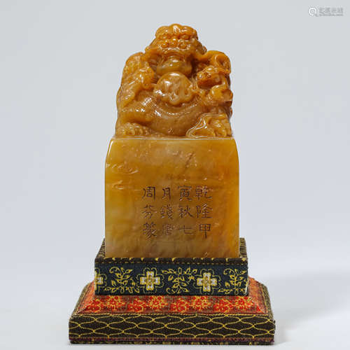 TIANHUANG SEAL OF QING DYNASTY, CHINA