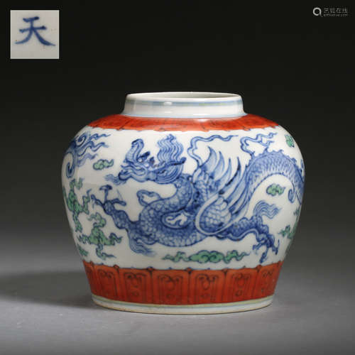 CHINESE MING DYNASTY BLUE AND WHITE JAR