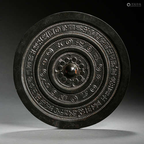 ANCIENT CHINESE BRONZE MIRROR