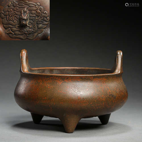 CHINESE MING DYNASTY, DRAGON PATTERN COPPER INCENSE BURNER