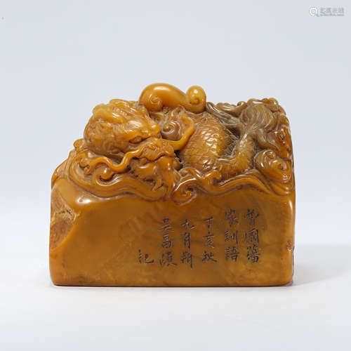 ANCIENT CHINESE TIANHUANG SEAL