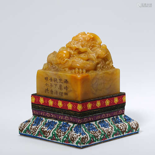 TIANHUANG SEAL OF QING DYNASTY, CHINA