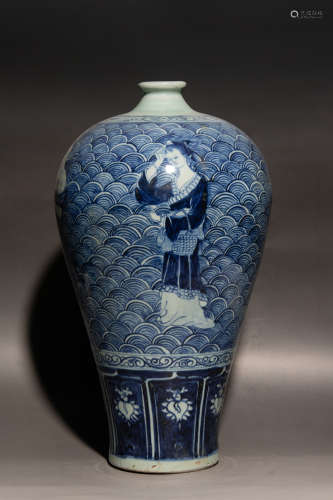 Chinese Blue And White Porcelain Plum Bottle