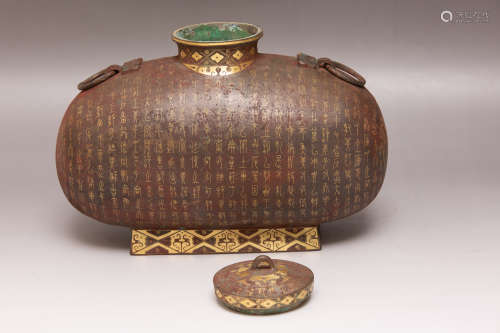 Chinese Gold Painted Pot