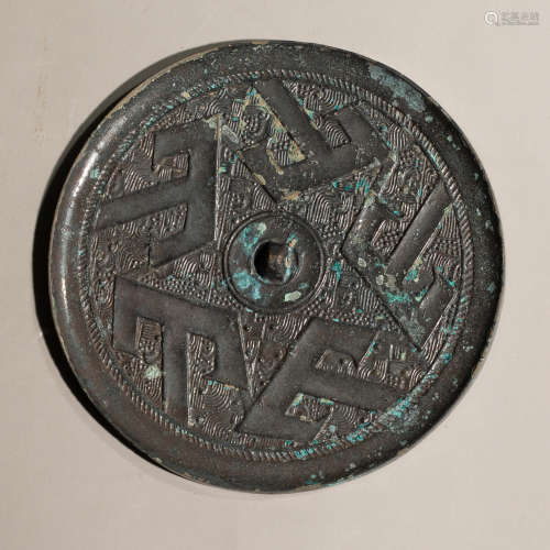 Chinese Early Period Mirror