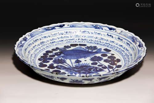 Chinese Blue And White Pattern Porcelain Plate