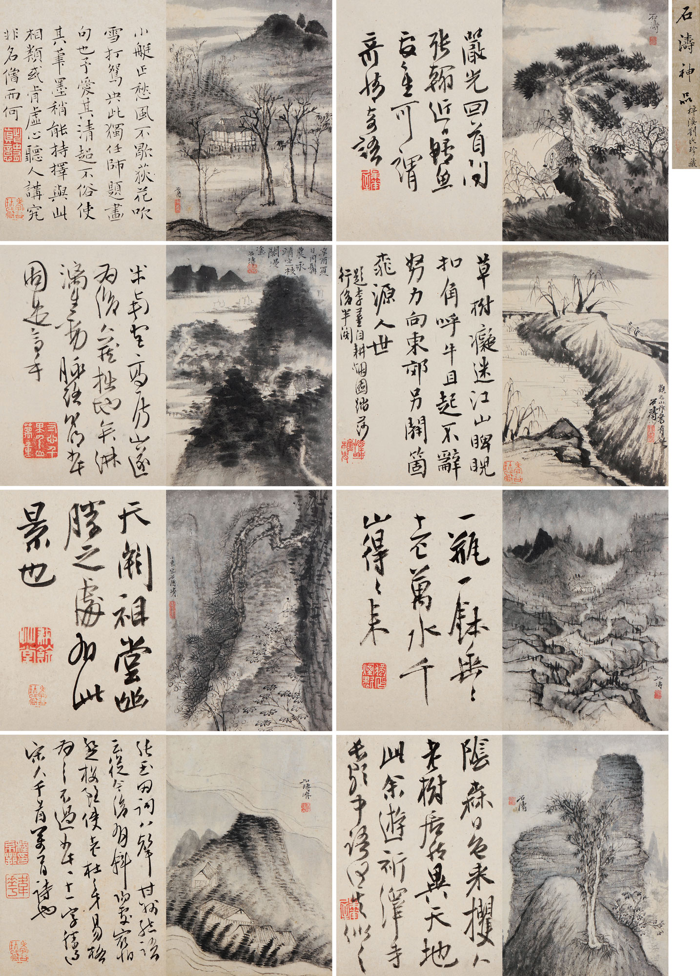 屏風屋】28 大庭学仙 仙人図 二枚折 屏風 一双 高さ 約