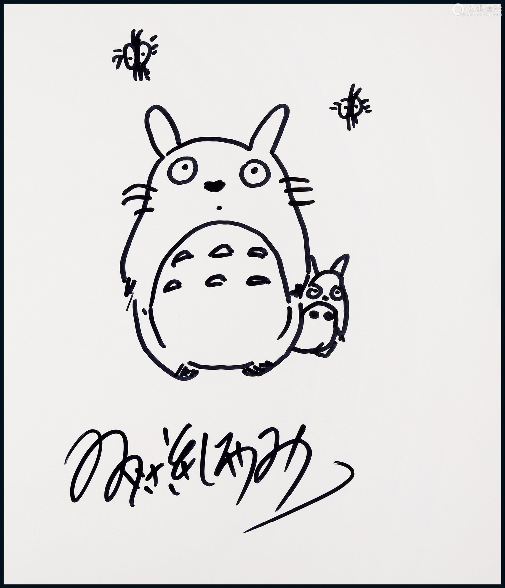 日本漫画大师 宫崎骏 Miyazaki Hayao 亲笔手绘 龙猫 画作 Deal Price Picture