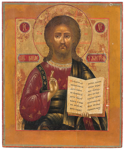 Christus Pantokrator