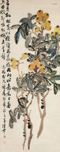 Chen Banding (1876-1970) Loquats