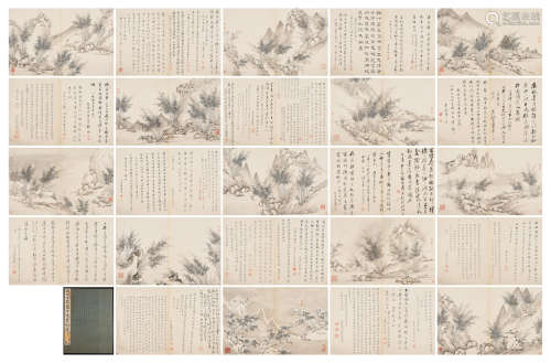 Xia Lingyi (1797-after 1875) Album of Bamboo, 1832