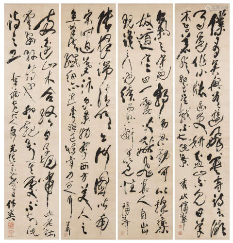 Pu Hua (1830-1911) Calligraphy in Cursive Script