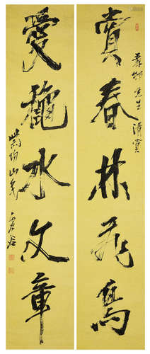 Xugu (1823-1896) Calligraphy Couplet in Running Script