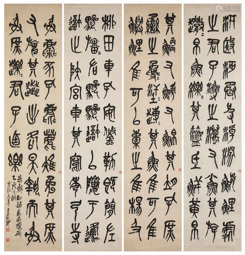 Wu Changshuo (1844-1927) Calligraphy in Stone Drum Script, 1911