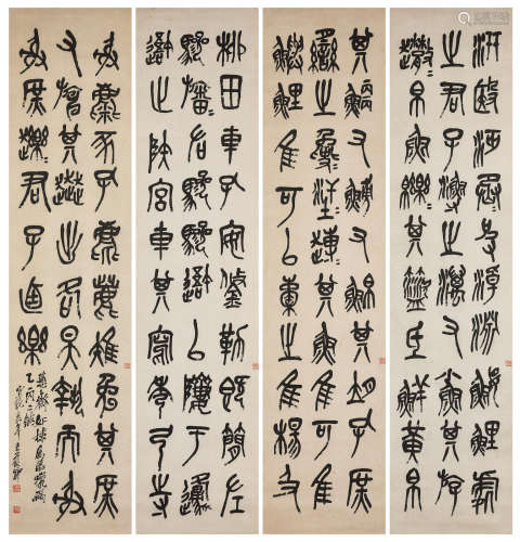 Wu Changshuo (1844-1927) Calligraphy in Stone Drum Script, 1911