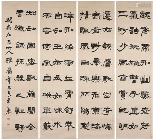 Xu Sangeng (1826-1890) Calligraphy in Clerical Script, 1881