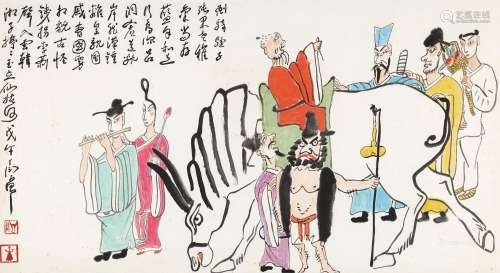 丁衍庸（1902～1978） 1978年作 八仙献寿 纸本设色
