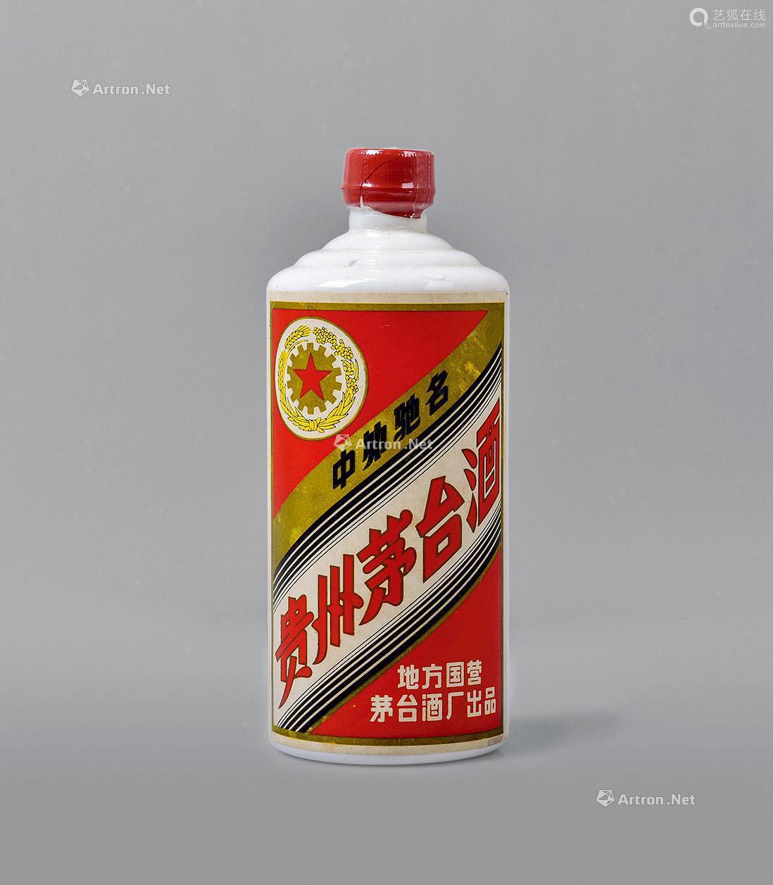 1974年金轮牌贵州茅台酒