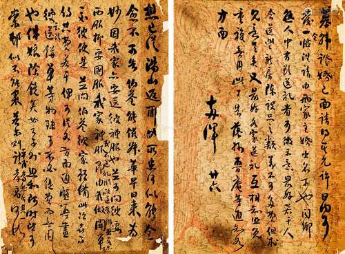 梁启超 1921年作 梁启超致梁启勋书