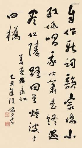陆俨少（1909～1993） 行书姜夔《过垂虹》 立轴 水墨纸本