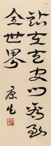 康生（1898～1975） 书法 镜心 水墨纸本