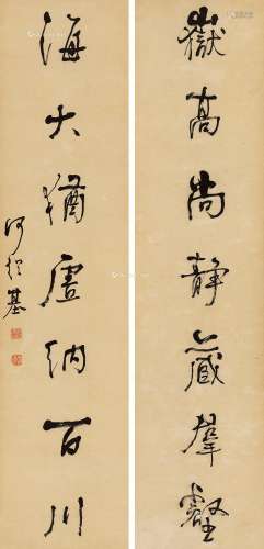 何绍基（1799～1873） 书法对联 立轴 水墨纸本