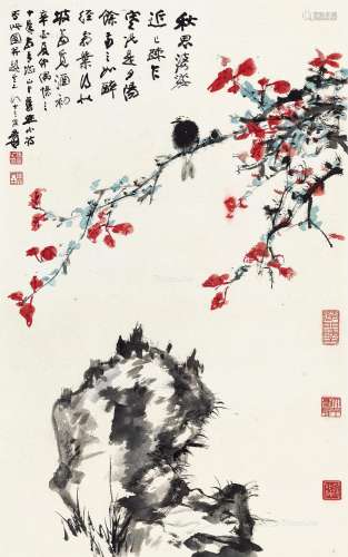 张大千（1899～1983） 1981年作 秋思 镜心 设色纸本