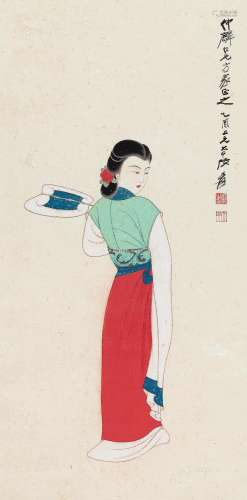 张大千（1899～1983） 1945年作 轻蒲丽人 立轴 设色纸本