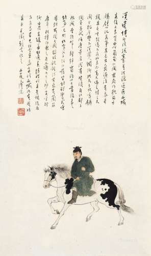 溥儒（1896～1963） 张骞策马图 镜心 设色纸本