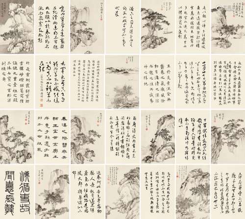 溥儒（1896～1963） 临古对题书画 册页 水墨纸本