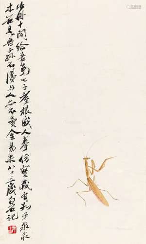 齐白石（1864～1957） 螳螂 镜心 设色纸本