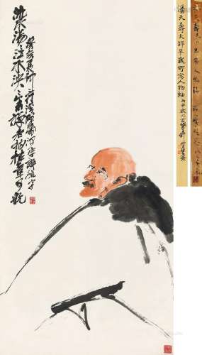 潘天寿（1897～1971） 1923年作 寂禅 立轴 设色纸本